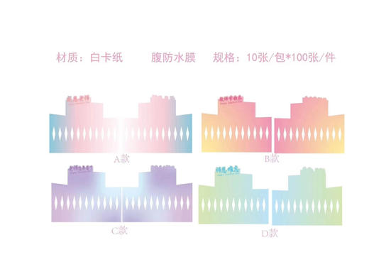 教师节爆款定型片 商品图11