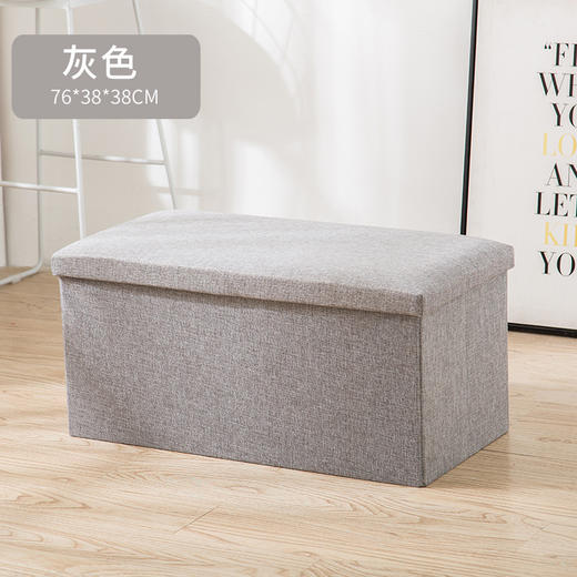 【多功能棉麻收纳凳】布艺收纳换鞋凳 棉麻储物凳家居收纳箱 商品图5