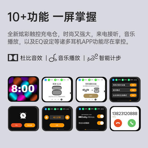 Cleer  ARC3代不入耳开放式杜比空间音频AI智能无线蓝牙耳机挂耳式骨传导升级 开学必备 商品图9