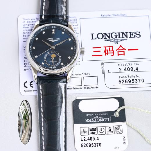 浪情名匠 月相 商品图10