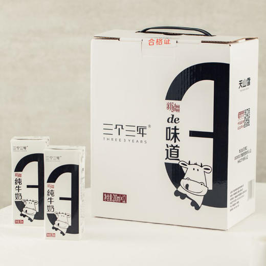s【儿童款全脂奶】三个三年新疆纯牛奶200ml*12盒 商品图3