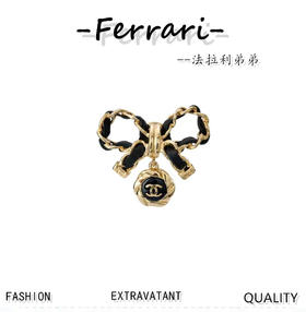 香奶奶   新款穿皮蝴蝶结胸针