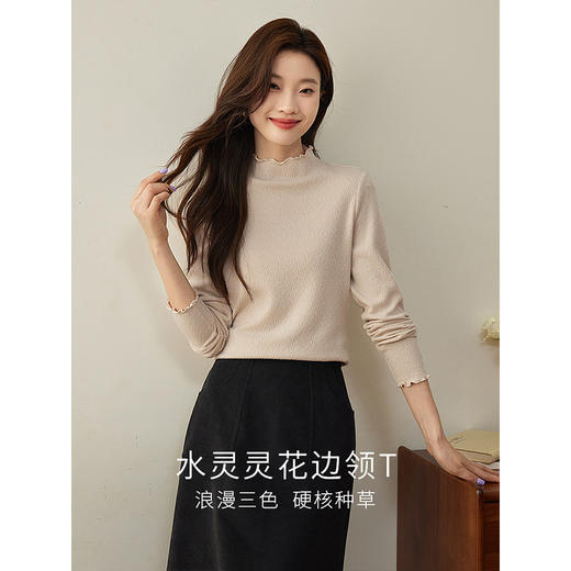 【年终特卖】熙世界肌理皱感半高领T恤上衣长袖修身内搭打底衫2025秋季新款 商品图1