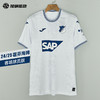 【连球员印号】SFS 荷马Joma 24/25霍芬海姆客场球员版足球服 5145FPB559 商品缩略图0