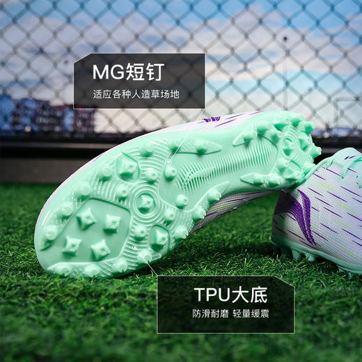 小李子Lining李宁疾影入门级MG短钉足球鞋成人男YSFU043-1 商品图2