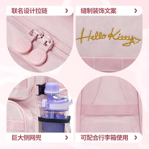 银座 x Hello Kitty 联名系列学生双肩包24004 商品图7