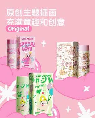 uooha简意保温杯奶油玫珑-绿自-350ml 商品图5