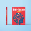 《DK智力训练手册》（全2册） 商品缩略图3