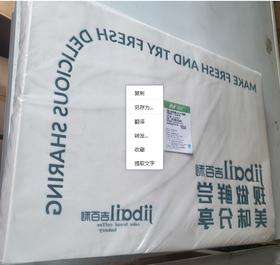 （恩佳包装）吉百利专版垫盘纸   1000张/包