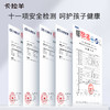 卡拉羊班得瑞系列书包背包双肩包，CX2192+CX2660【此款不支持定制名字】 商品缩略图12