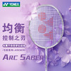 尤尼克斯 羽球拍 弓箭8 ARC8CR 商品缩略图0