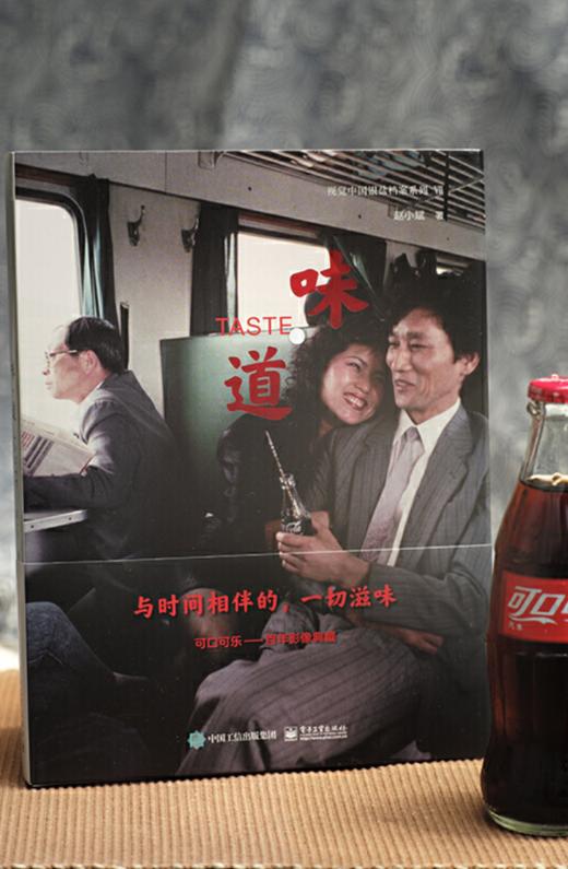 《味·道》题词签名本 商品图2
