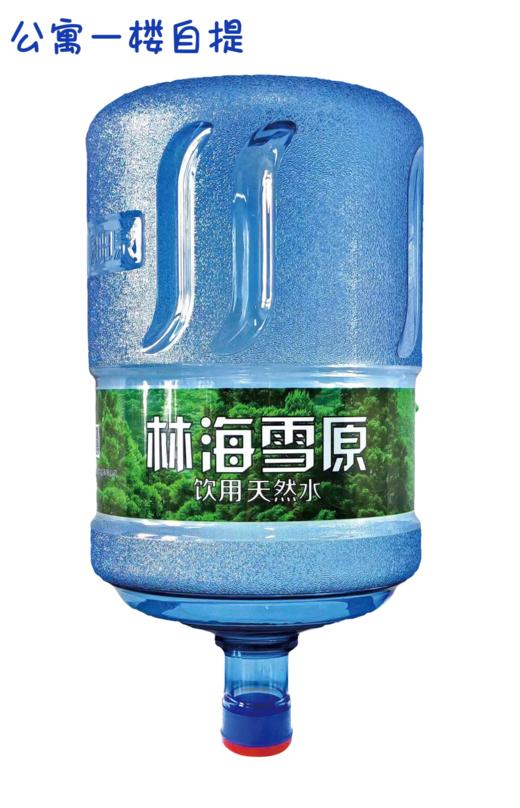 【自提】吉大学生公寓林海雪原18升桶装水 商品图1