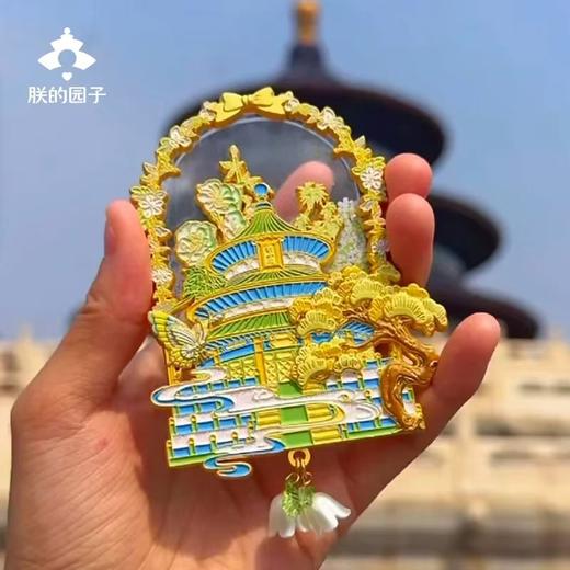 沃美原创冰箱贴 商品图11