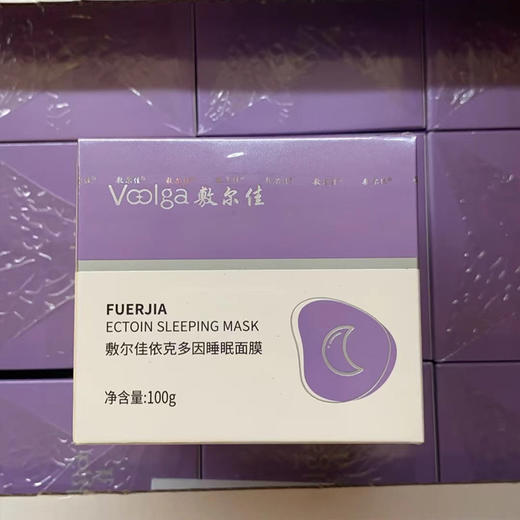 敷尔佳依克多因睡眠涂抹面膜 商品图1