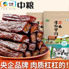 中粮山萃原味牛肉干 肉香浓郁有嚼劲 不加防腐 200g/袋 商品缩略图1