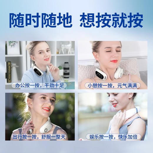 和正 颈椎按摩器肩颈按摩仪经络电脉冲护颈仪无线热敷脖子 商品图3