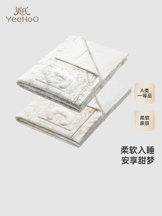 英氏婴儿专用小被子纯棉四季新生儿空调被盖被夏凉被YEBZJ0Q001A YEBZJ0Q002A 商品图0