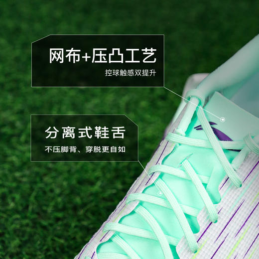 小李子Lining李宁疾影入门级MG短钉足球鞋成人男YSFU043-1 商品图3