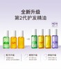 KIMTRUE且初 精粹盈亮护发油 80ml【商城】 商品缩略图0