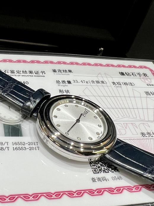 时来运转（真钻） 商品图5