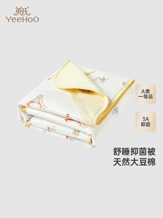 英氏婴儿专用小被子秋季婴童秋冬加厚保暖新生儿被子YEBBJ3Q014A YEBBJ3Q016A 商品图0