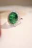 7.03ct 祖母绿戒指 商品缩略图7