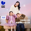 【净电绒】迷你巴拉冬款儿童防水双面穿夹棉外套厚款亲子棉服 商品缩略图0