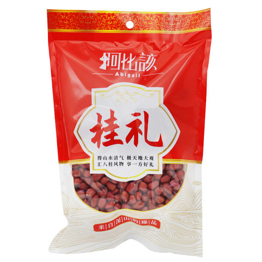 阿比该 红皮花生仁 500g*2 商品图3