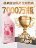 【味敏专用】蔬果园元气白桃香氛洁厕灵除臭除垢洗厕所马桶清洁剂 商品缩略图1