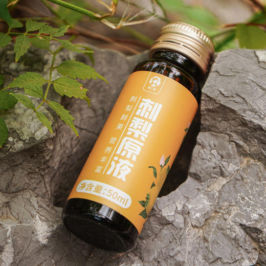 【年货价】【刺梨原液】贵州野果刺梨鲜果鲜榨 天然SOD 高维C维P 纯净配方 营养又健康 坚持每天喝 每盒50ml*10支 商品图10