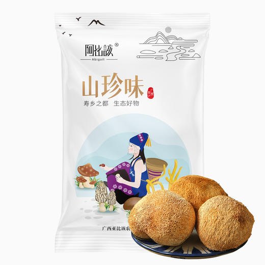 阿比该 猴头菇 120g*2 商品图2