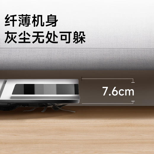 【自营】 追觅 Mova 扫地机 智能扫地机器人扫托一体机拖地机 S800 商品图3