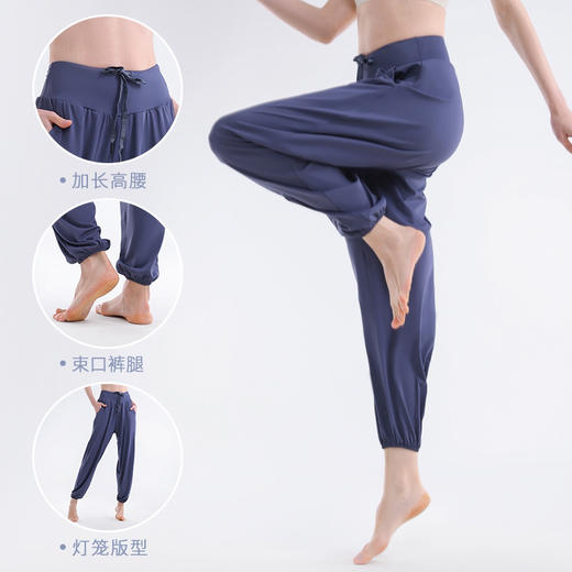 2024新款冰丝防晒裤薄款透气运动裤女夏季宽松束脚显高显瘦瑜伽裤 SQ 000 商品图1