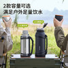 九阳（Joyoung）旅行壶保温壶304不锈钢大容量保温瓶真空户外水壶黑色2L 商品缩略图7