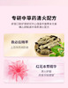 【品牌内购】舒客红花清火牙膏120g 降火护龈-B 商品缩略图3