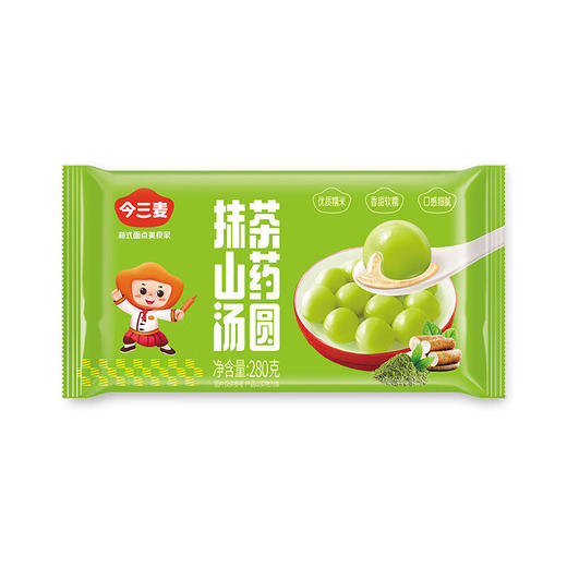 【秒杀】今三麦抹茶山药馅0蔗糖汤圆280g*3袋（顺丰冷链） 商品图4