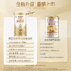 【618会员提前购】汤臣倍健星钻蛋白质粉（动植物双蛋白） 辅助增强免疫力 商品缩略图2