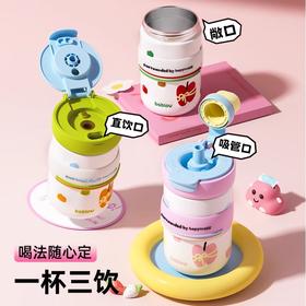 花伴森bablov噗噗保温杯女生高颜值水杯小巧便携式随行茶水分离杯子学生圣诞节礼物新年礼物
