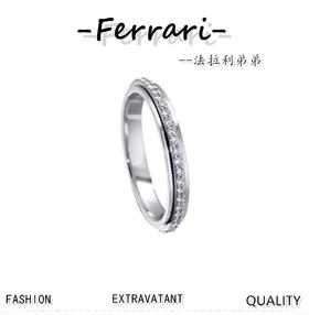 伯爵时来运转戒指