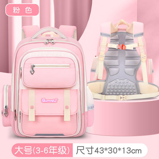 【时尚拼色书包，快乐学习】小学生书包英伦风 减负背垫耐磨儿童书包 3-6年级小学生书包 拆卸式腰带|大容量|舒适透气-QQ 商品图8