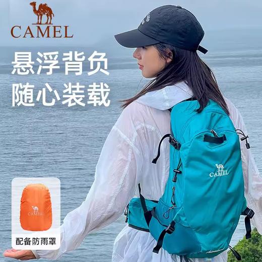 骆驼破晓户外轻便登山包专业徒步防水旅行旅游背包运动双肩包书包 1S32267148A_1S32267148B_1S32267148C 商品图0