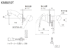 日本进口KVK龙头KM8059T-6 商品缩略图3