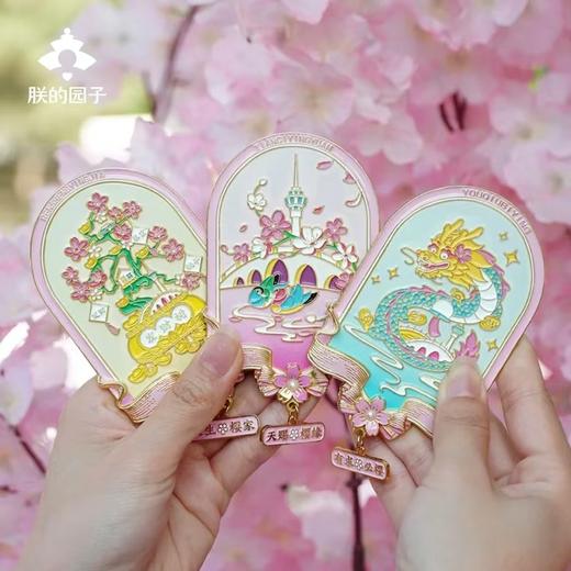 沃美原创冰箱贴 商品图8