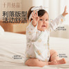 【任选两件，买一送一】婴儿衣服包屁衣长袖宝宝男女孩新生婴幼儿纯棉哈衣秋冬季 商品缩略图3