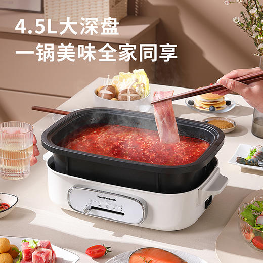 Hamilton Beach汉美驰多功能料理锅MC45102 商品图7