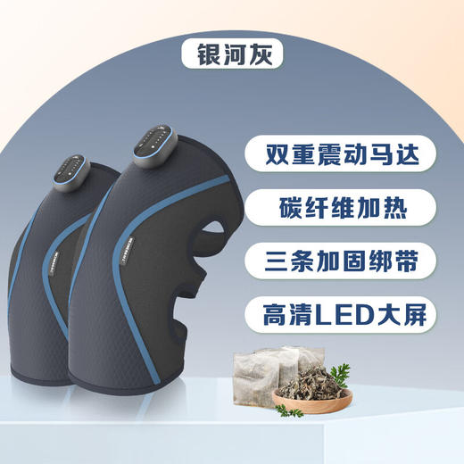 和正膝盖按摩器护膝保暖加热暖膝盖 按摩护膝老寒腿热敷 （一只装）HZ-X3 商品图7