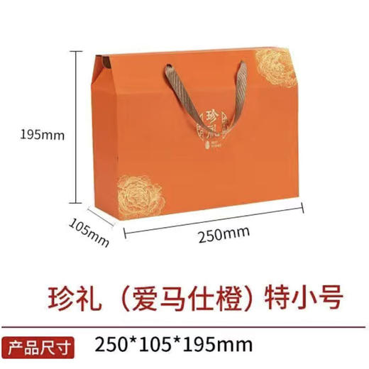 养生三宝礼盒530g款（枸杞200g*1罐，黑枸杞200g*1罐，百合干130g*1罐 商品图1