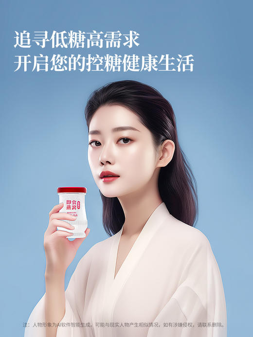 【正宗同仁堂品牌】北京同仁堂低糖即食燕窝礼盒45克*5瓶中秋礼品 商品图2