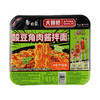 【一人食躲不开这碗滋味拌面】白象拌乐多干拌面盒装炒肉泡面，香而不腻一天一个味天天吃不腻，方便面龙虾重庆小面火鸡面方便速食QQ 商品缩略图12
